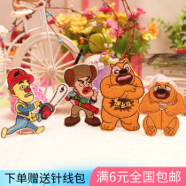 Childrens cartoon cloth patch clothes denim pants decoration subsidy bear big bear two bald head strong bear inmatting patch
