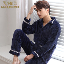 Multi-playful Coral Suede Sleeping Clothing Men Winter Thicken Plus Suede Pure Color Flannel Suede Mens Home Suit Autumn And Winter