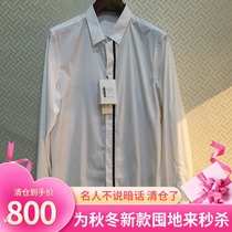 dresscode Dika 21 Autumn Winter New Men fashion trend strip rivet decoration white shirt