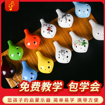 Ocarina 6-hole beginner Midor six-hole mini children student adult professional pottery flute instrument