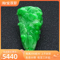 天然缅甸老坑A货翡翠玉吊坠白菜发财如意满绿阳绿挂件项链带证书