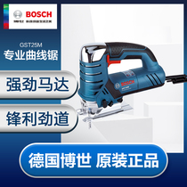 Bosch jig saw GST25M metal cutting Fast jig saw Professional grade metal wood plastic cutting