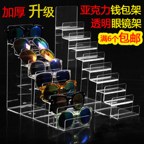 Acrylic transparent wallet display stand high-end wallet rack mask mobile phone display shelf trapezoidal bracket