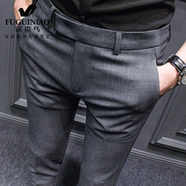 Fugui bird 2021 New trousers slim casual pants Korean trend mens small foot long pants Business Mens