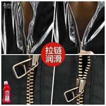 Weili clothes zipper clothes lubricating oil lubricant dry cleaning shop Zipper Metal plastic pants chain smooth agent hot sale