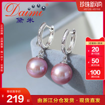 Demi Drinkers 8-9mm Pink Purple Positive Light Fresh Water Pearl Earrings S925 Silver Long earrings ring earrings