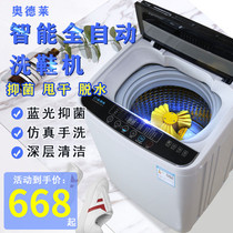 Automatic intelligent shoe washing machine Small mini with dehydration can be dried household lazy artifact shoe brush machine to wipe shoes