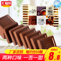 Qiao alcohol milk pure dark chocolate baking large plate cake raw materials bulk wholesale(on behalf of cocoa butter)