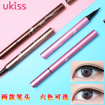 UKISS eyeliner pen not dizziness waterproof long-lasting novice beginner head brown eye glue pen Brown very fine