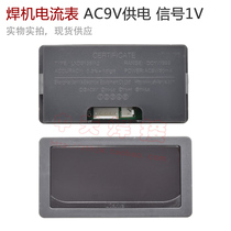 Invert welding machine Repair accessories Original factory header LXD9135 AC9V Power supply number of display table header table display