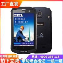 Hisense Hisense K1 D5 chemical plant explosion-proof smartphone camera 4G three-proof oil depot pharmaceutical NFC