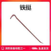 Micro fire station iron collar pry bar fire iron collar fire bar check Special