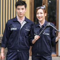 Auto repair labor insurance overalls suit suit men wear-resistant long sleeves multi-pocket construction site workers Spring and autumn factory clothing customization