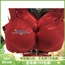 Anlifang Comfit Special Cabinet CB0347 Slim Large Cup Trowel Type CB0371 Upgrade Bra