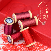 Big red three-strand ice silk thread axis streamline embroidery thread hand-woven thread beaded nylon silk light China Red