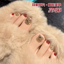 Maxfine's foot wearing armor nails patch 2023 new summer whitening toenails can be removed