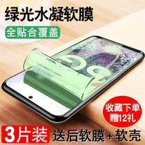 Samsung S21 hydrating film s20 S21 ultra s10 s9 s8 full screen s7 cover anti-blue light note10 9 8 soft phone film s7edg