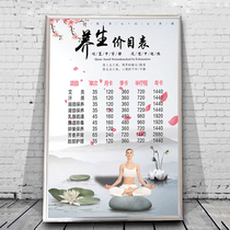 Health Preservation Hall Beauty Salon Items Table Price List Price List Price List Custom Hanging Wall Creativity Upscale Traditional Chinese Medicine Health Preservation Picture Wall Chart Traditional Chinese Medicine Foot Therapy Massage Shop Item Price Table Poster Health Project Picture