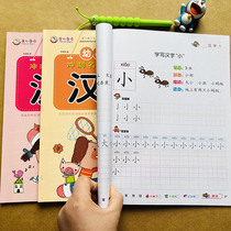 5 10 plus subtraction Kindergarten 1st grade Chinese character sketch red stroke pen Shunter red Ben digital pinyin character post