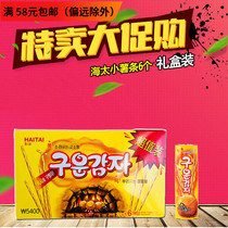 South Korea imported snacks Haitai carbon roasted chips baked potato sticks 27g * 6 boxes bucket potato bars office casual snacks