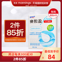 Direct mail Le Dunying moisturizing eye lotion artificial tear eye drops 15 pieces of fatigue eye drops to prevent dryness and Blur