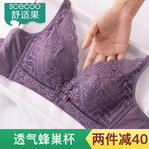 Comfort Fruits Underwear Lady No Steel Ring No Sponge Ultra Slim Fit Adjusted Type Lace Sexy Bra