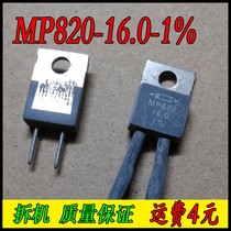 Disassembly CADDOCK MP820-16 0-1% household non-inductive resistor 16R 20W 16 ohms