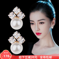 Korean pearl earrings 2021 new zircon earrings high-end temperament light luxury exquisite sterling silver women hypoallergenic