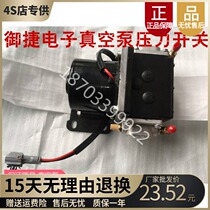 Adapted Mitetrain Pressure Valve Sensor Pressure Switch Electronic Pressure Electronic Vacuum Pump Brake Assistance Pump