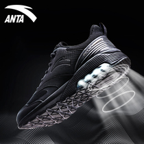 Anta mens shoes sports shoes mens 2020 winter new shock-absorbing mens running shoes official website air cushion shoes