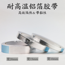 Heat insulation high temperature tinfoil tape Mobile phone repair motherboard Heat insulation paper tape Sticky aluminum foil paper tape