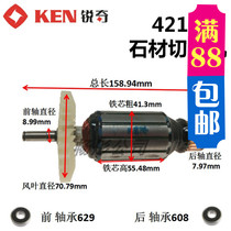 KEN Ruiqi 4210 rotor stone cutting machine 1200W stator Z1E-SH05-110 original parts hot sale