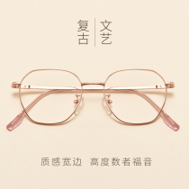 Anti-Blue Ray anti-radiation myopia glasses female mobile phone computer eye care super light glasses frame male Korean tide flat mirror