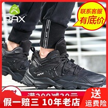 Rax Rui Xing breathable mesh men low-top shock-absorbing insole mens travel mesh trekking shoes TM976C511