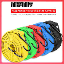 Shelf luggage strap Bicycle battery Electric motorcycle Elastic elastic hook strap rope strap strap rope