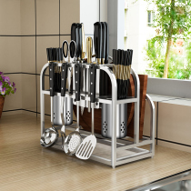 Stainless steel knife holder chopsticks cage integrated countertop knife holder knife holder kitchen supplies multifunctional cutting board rack Holder