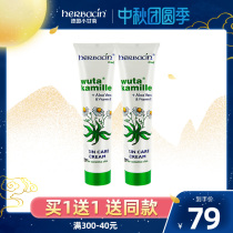 herbacin German chamomile repair cream little Daisy autumn winter moisturizing hand cream for pregnant women hand cream for pregnant women