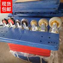 Trolley Flatbed truck Carrier Logistics car Cart cart Caster cart wheel Mute wheel trolley Universal wheel