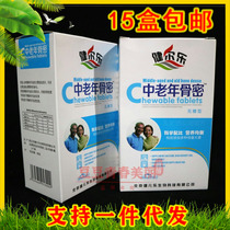 Geriatric Bone Secret Calcium Milk Mineral Salt Chewable Tablets Adults Middle Aged Calcium Tablet Products Sell Calcium Flake Products