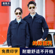 Spring and autumn long-sleeved work clothes suit mens cotton work clothes wear-resistant auto repair welding work clothes factory clothes Labor insurance clothing customization