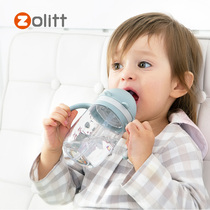 American Zolitt Zhuoli Fox Baby Drinking Cup 260ml Childrens Suction Cup