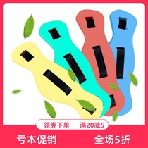 Swimming foam belt Adult learning to swim floating board floating belt men and women back drift solid life-saving swimming ring M527