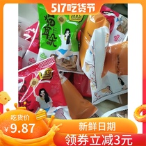 Cat ear crisp Childrens nostalgic snack goods Snack snacks Net red snack explosion gift package Snack food to solve the envy