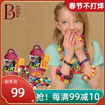 Bile Btoys Pop Bead Children's Creative Cordless Beaded Girls Jewelry Necklace Handmade DIY Toys