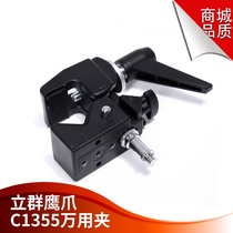 Metal Film and Television photography eagle claw foam board fixing clip universal clip universal clip can clamp tube and flat plate