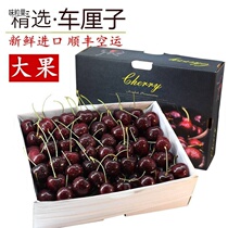 Fresh Shandong Smoke NTU Cherry Carrots High-end Fruit Special Class Black Pearl Pregnant Women When Season Is Now Off Sweet