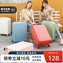 ~ Luggage female small 20 inch universal wheel trolley case 24 stripe suitcase durable password box male boarding