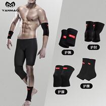 Sports knee brace wrist elbow guard set protective gear full set of mens set of tactical training unit knee goalkeeper basketball