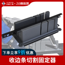 Waoneng tile tile tile tile cutting auxiliary tool line straight corner cutting package edge sealing edge cutting incision incision