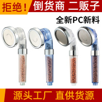 Negative ion pressurization shower head with switch handheld abslian fluffy head Japan Three-gear water-stop shower nozzle